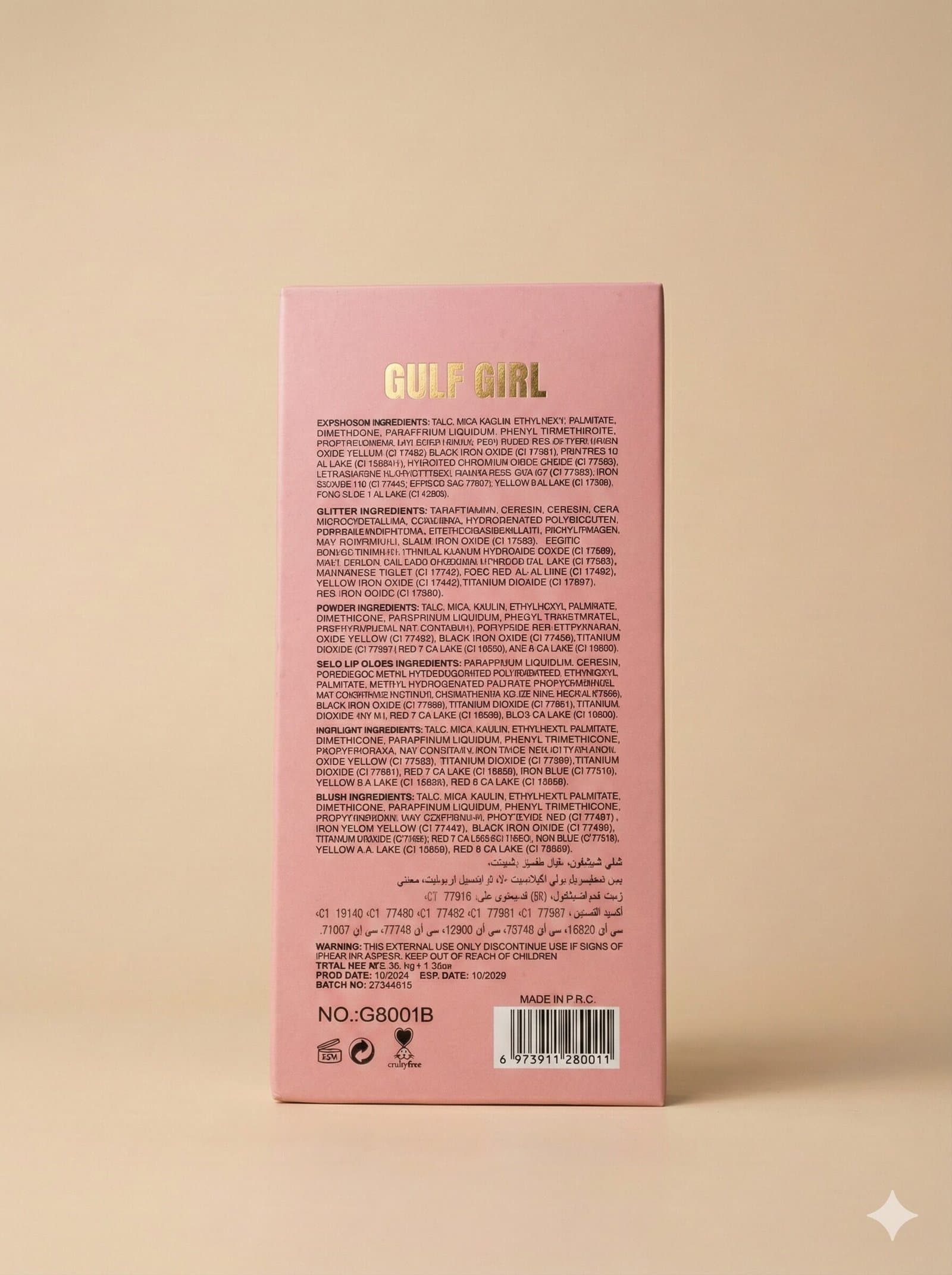 Edition All in One Eyeshadow & Face Palette — image 10